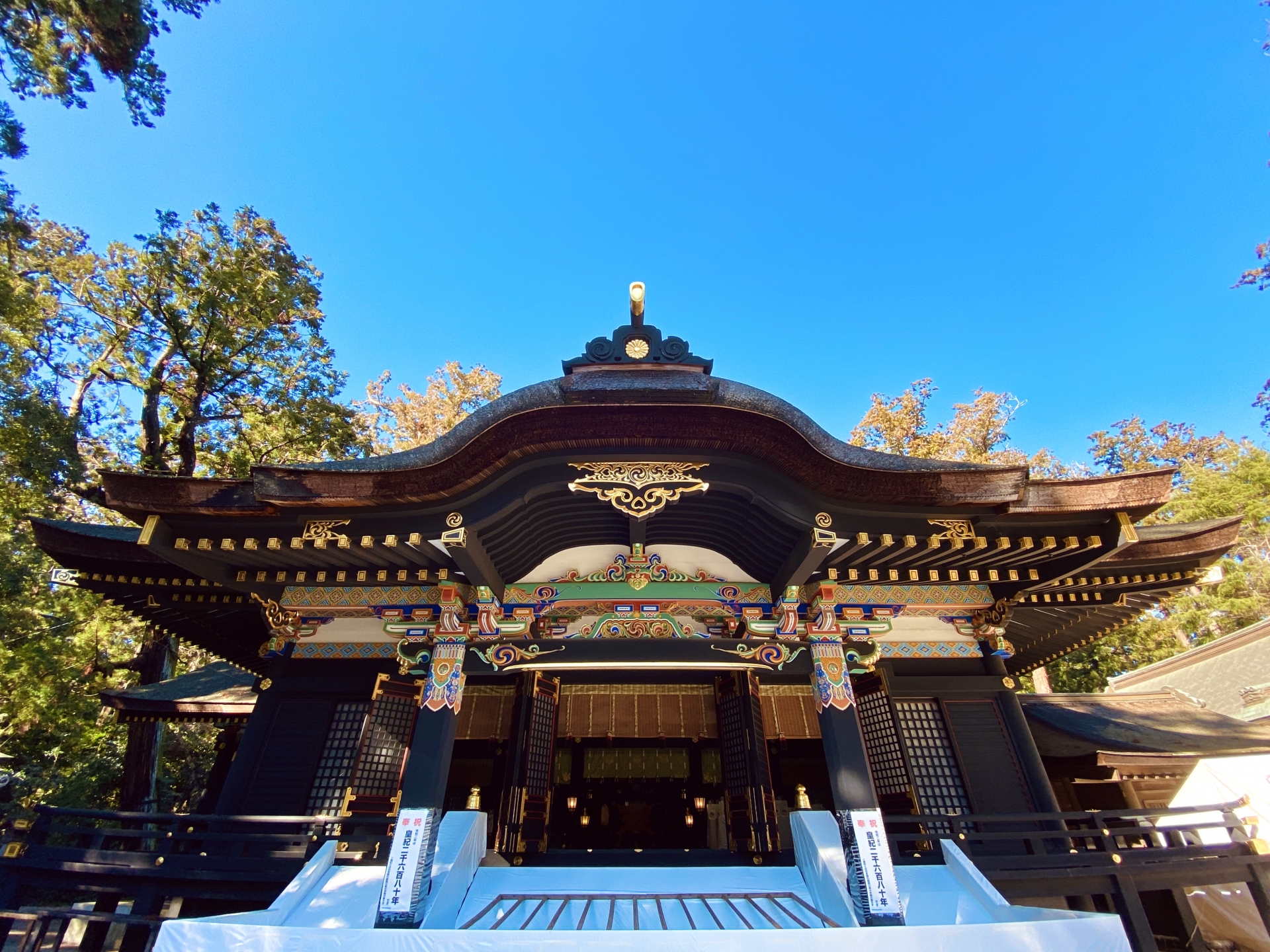 Chiba