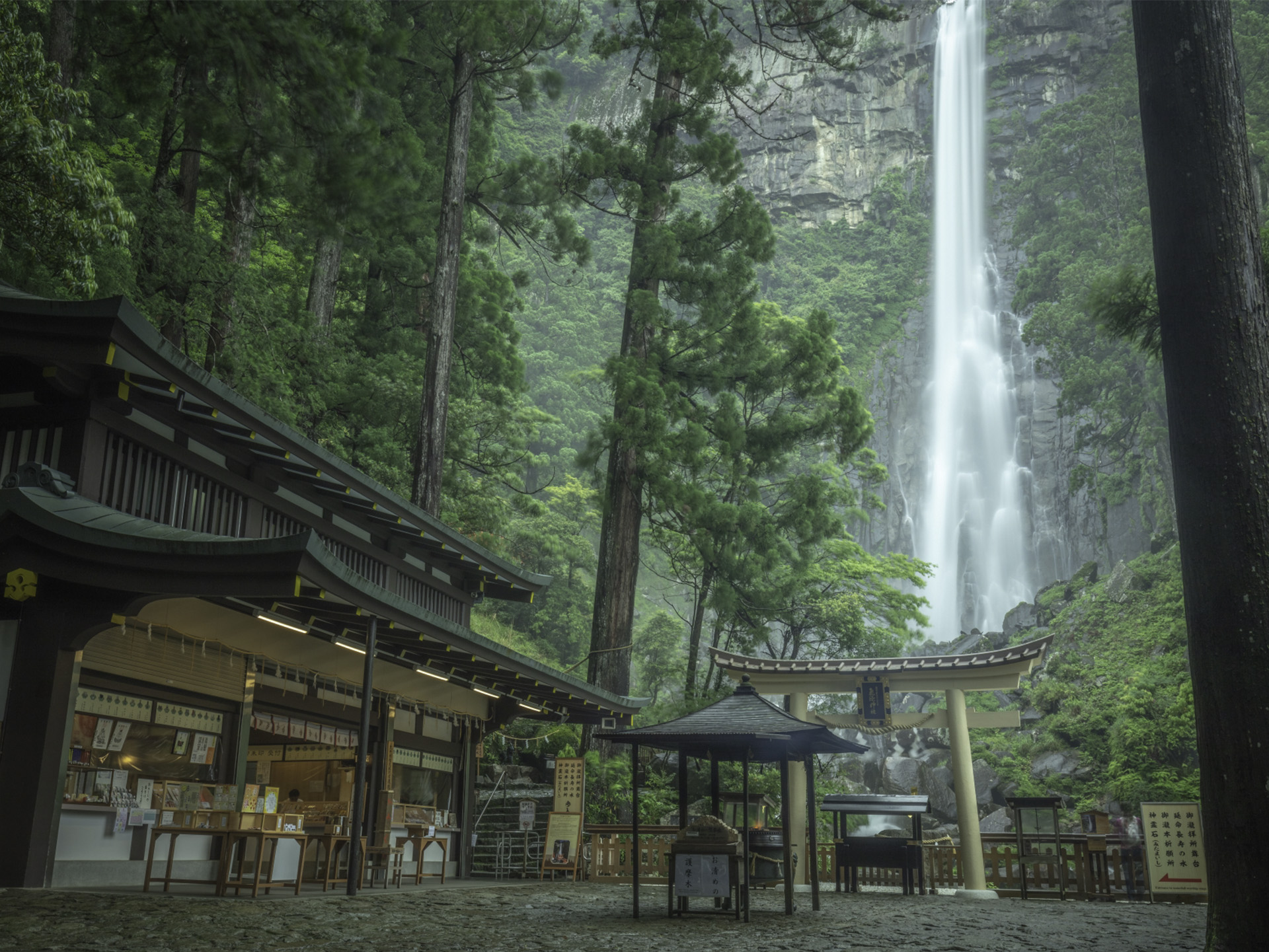 Wakayama