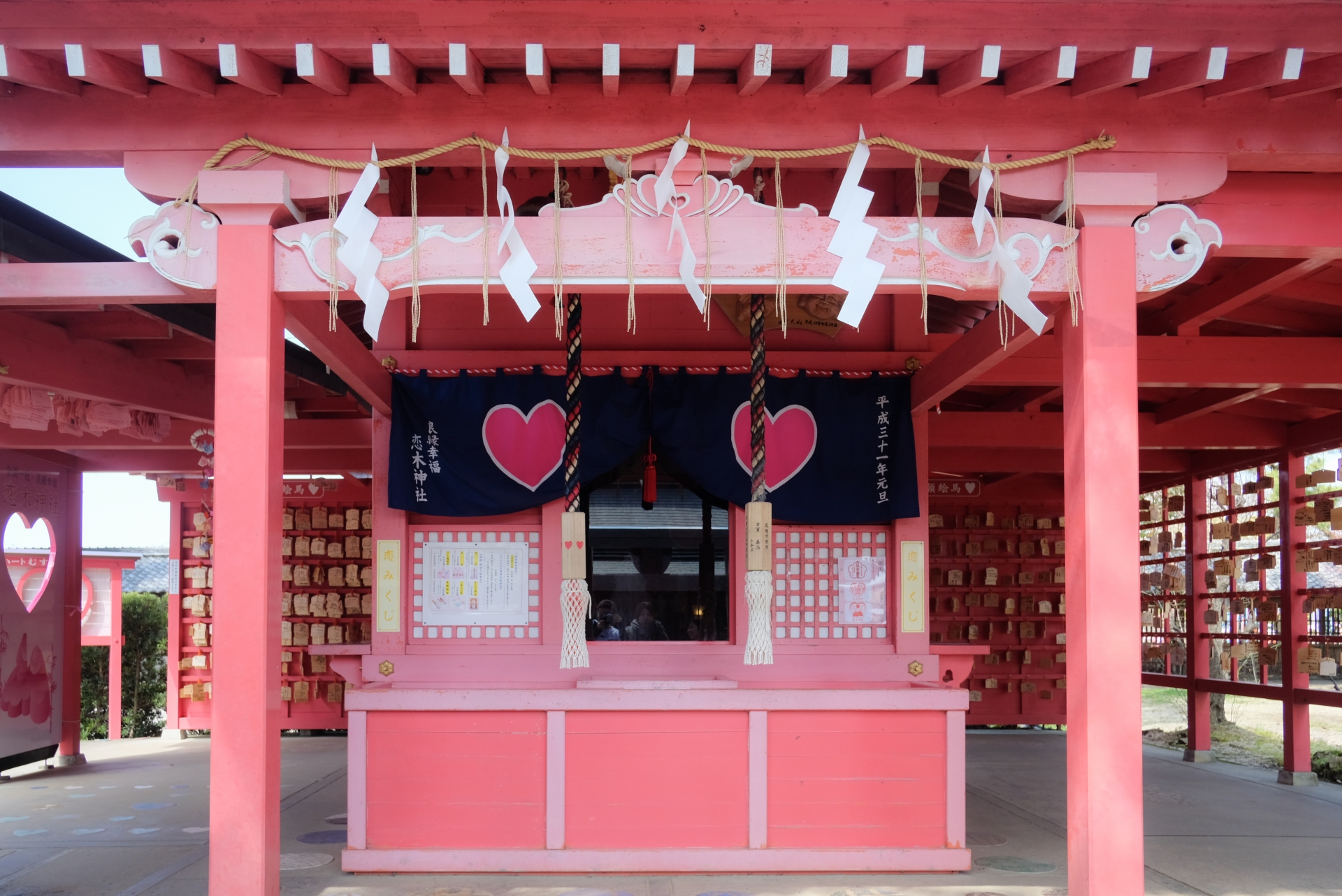 koinokijinja
