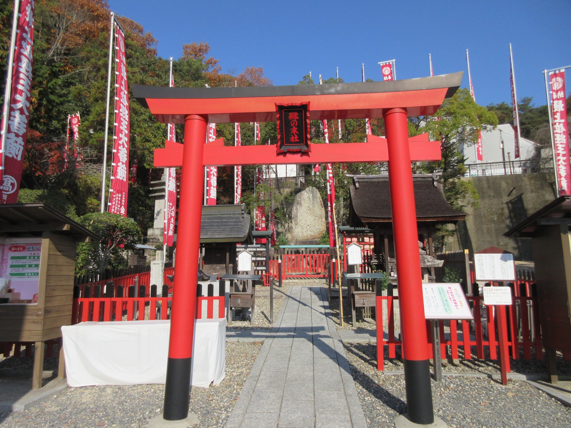 saizyoinari