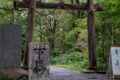 togakushijinja