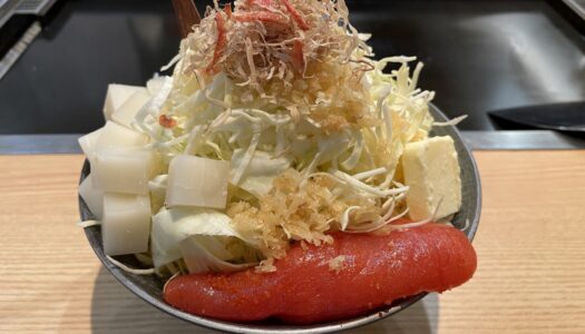 月島もんじゃ焼き